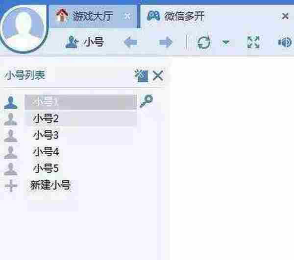 微商怎么做？电脑多开微信的三种方式，效率直线提升！