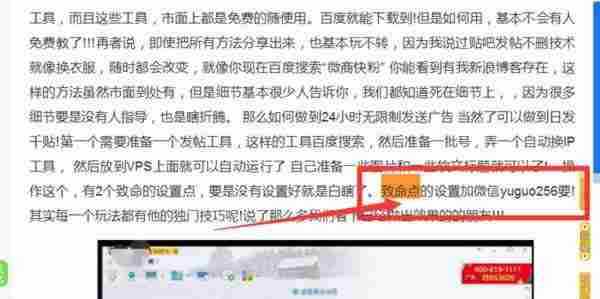 公众号24小时自动吸粉秘密!一次推广终身有客户