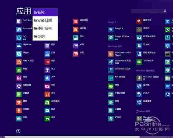 再一次改变世界？Win8.1 RTM版深度评测