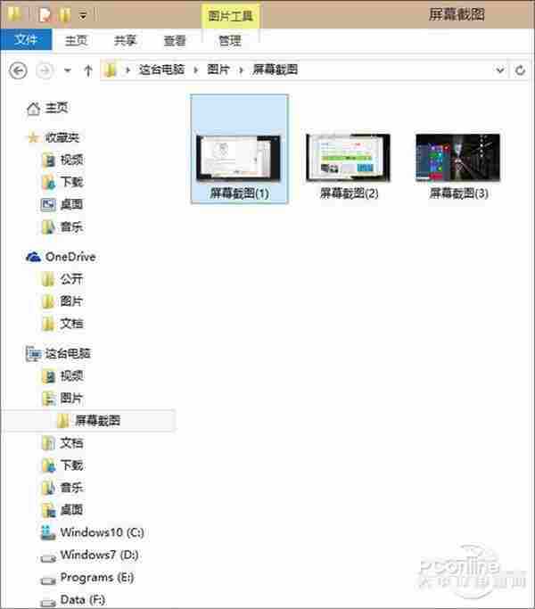 Win10一键玩转 Win10预览版新快捷键汇总