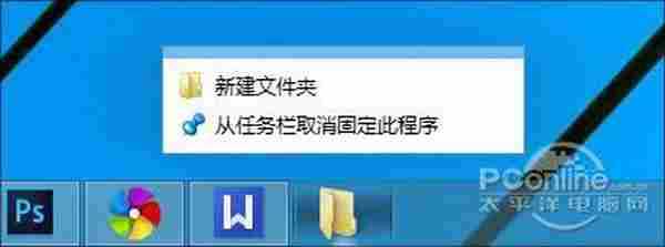 嫌Win10用着不顺手？推荐另类小技巧五枚