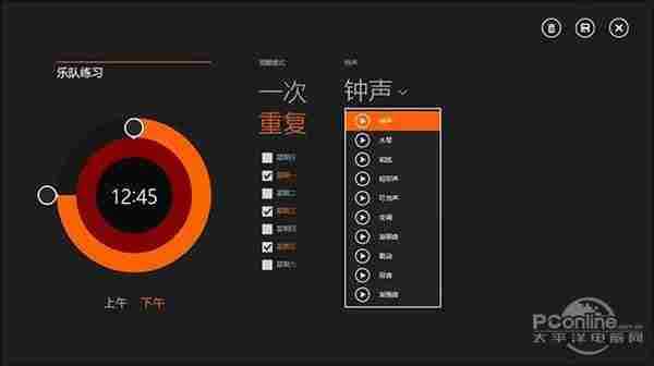 时间专家！Win10新闹钟模块超详尽体验