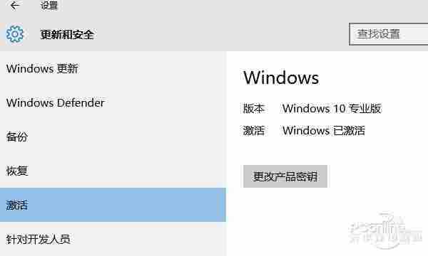 盗版Win7升级Win10教程！盗版洗白变正版