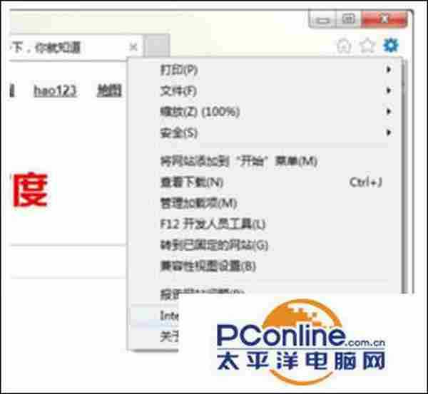 win7系统IE浏览器提示运行错误是否纠正错误怎么办？