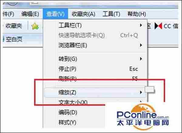 Win7系统IE网页界面大小无法缩放怎么办？