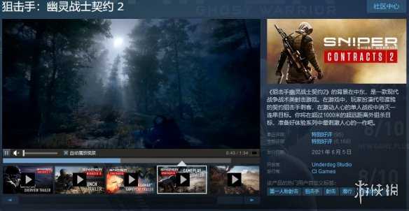 Steam春季特卖推荐：海量新史低 20元3A游戏领回家