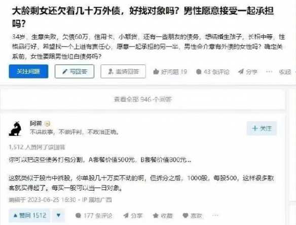 墓碑上写着等待复活 囧图 外星飞船被拉走当废铁卖