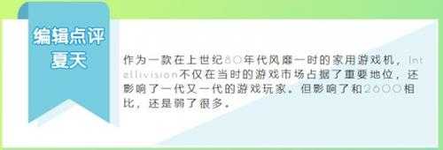 在时代浪潮的裹挟下，长达45年的主机战斗终于结束了