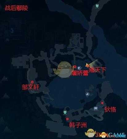 《古剑奇谭3》全成就怎么解锁 全成就简易图文攻略