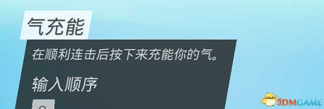 《生化变种》全天赋图鉴 全职业天赋详解职业选择参考