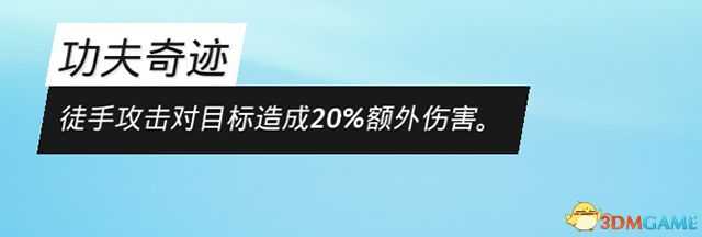 《生化变种》全天赋图鉴 全职业天赋详解职业选择参考