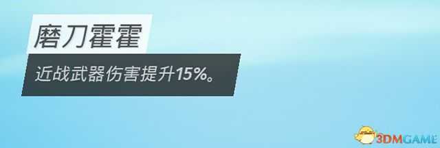 《生化变种》全天赋图鉴 全职业天赋详解职业选择参考