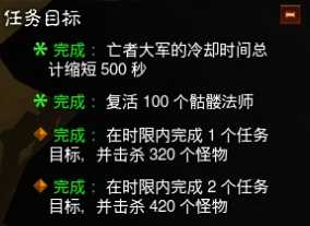 《暗黑破坏神3》死灵拉斯玛套套装地下城精通攻略