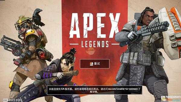 《Apex英雄》铝热弹使用心得分享