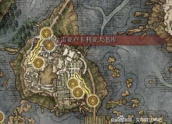 《艾尔登法环》魔法老师瑟濂支线完全攻略分享