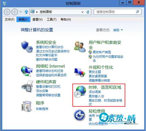 将Win8系统输入法怎么才能跟Win7一样