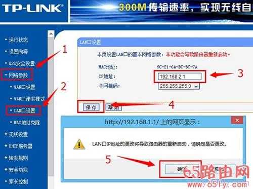 为什么输入192.168.1.1出现中国联通