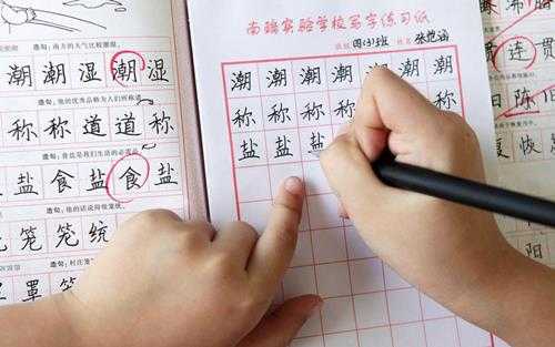 学硬笔书法的最佳年龄(几岁开始学比较好)