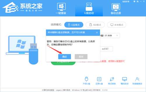 Win10 22h2系统重启转圈无法启动解决方法分享