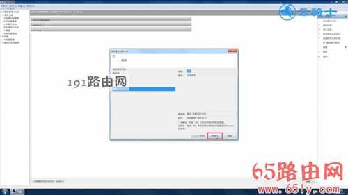 win7定时开机设置方法