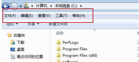 Win7系统菜单栏消失了怎么办？Win7系统菜单栏消失了恢复方法