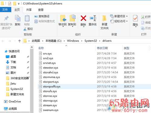 win10系统蓝屏提示SYSTEM_THREAD_EXCEPTION_NOT_HANDLED修复方法