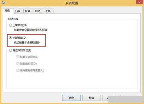 Win8.1更新补丁提示错误0x80070020怎么办？