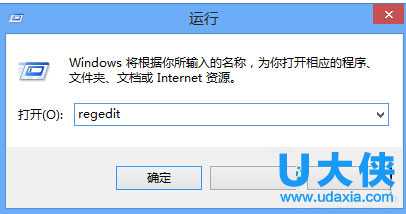 Win8右键变卡或者没反应怎么办？