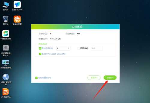 Win10一直自动修复无法进入系统怎么办？Win10一直卡在自动修复死循环解决方法