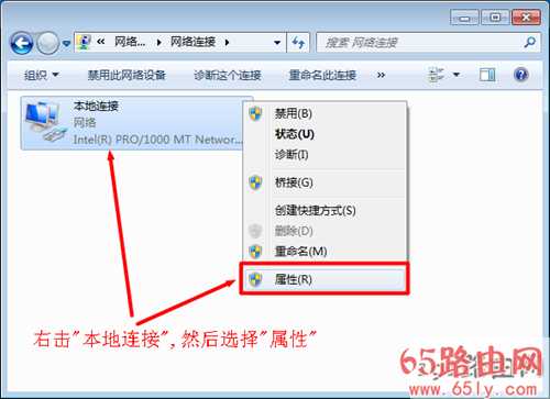 192.168.1.1路由器打不开的解决方法