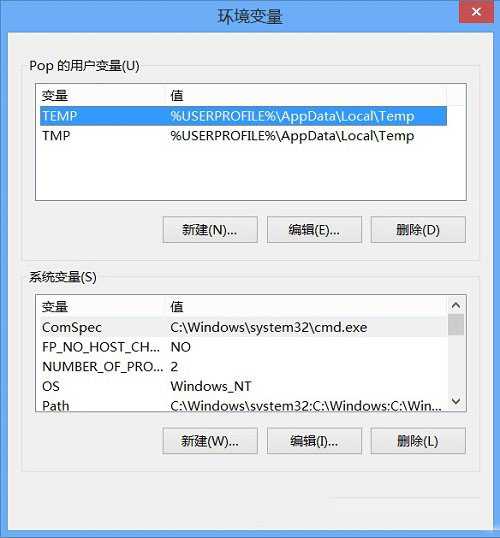 Win8.1系统转移临时文件夹路径的方法