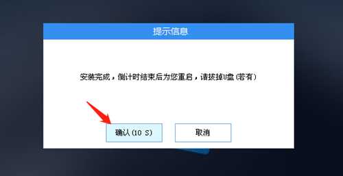 系统坏了怎么用U盘重装系统？系统坏了U盘重装系统步骤