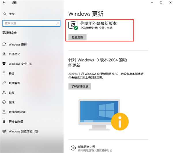 Win10开机屏幕就剩鼠标箭头怎么解决