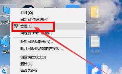 win11系统打开磁盘管理操作方法介绍(win11怎么打开磁盘管理)