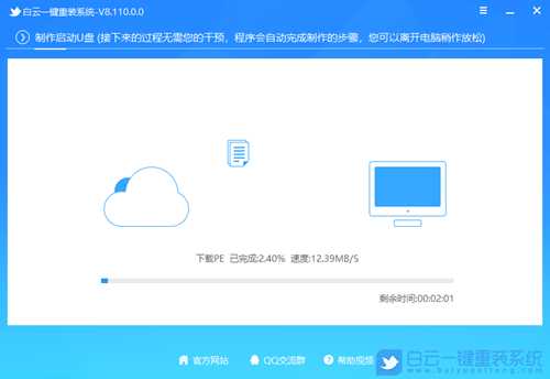 电脑启动蓝屏0x000000ed怎么解决(win7电脑开机蓝屏0x0000007b)