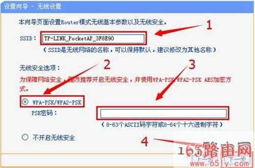 192.168.1.253路由器设置 Router模式设置教程