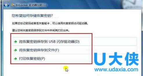 Win8怎么设置输入法？Win8输入法设置方法