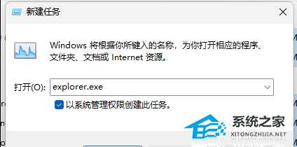 Win11睡眠无法唤醒黑屏怎么办？Win11睡眠黑屏假死的解决方法