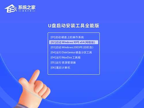 微软Surface怎么装Win10？微软Surfac使用U盘安装Win10教程