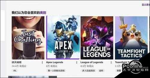 Apex英雄Twitch掉宝活动攻略【详解】