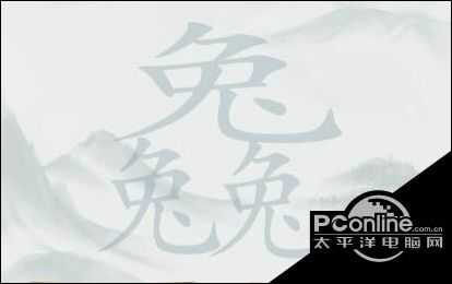 疯狂梗传三个兔找20个字通关攻略【详解】