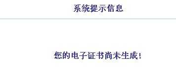 网站备案实际经历 历时2个月两次被拒绝