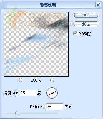 Photoshop教程 用定义图案巧绘指纹字特效