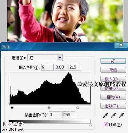 Photoshop 修复偏暗及偏绿的人物图片