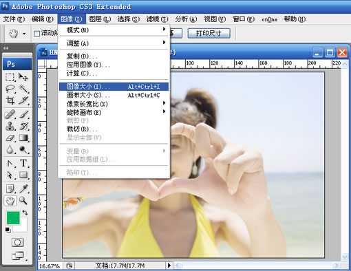 photoshop CS3调整图片大小的技巧