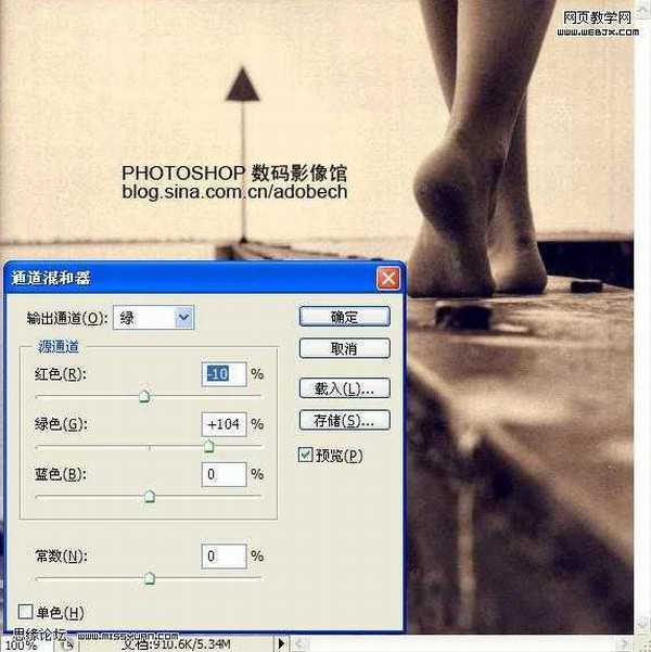 Photoshop 思念的怀旧色调照片教程