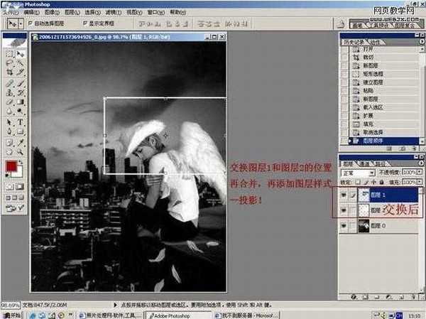 Photoshop 制作相框叠加的艺术效果图片