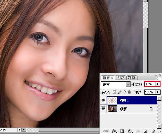 Photoshop 皮肤美化让蜡黄肌肤看起来光滑水嫩的方法