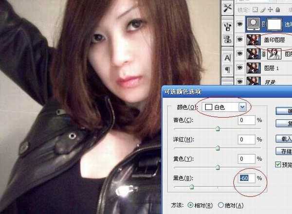 Photoshop 模糊的人物转为漂亮的紫色仿手绘效果