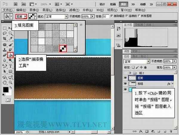 Photoshop制作精致的黑光水晶导航按钮